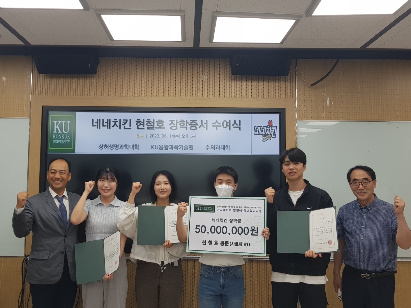 네네치킨.jpg 첨부 이미지