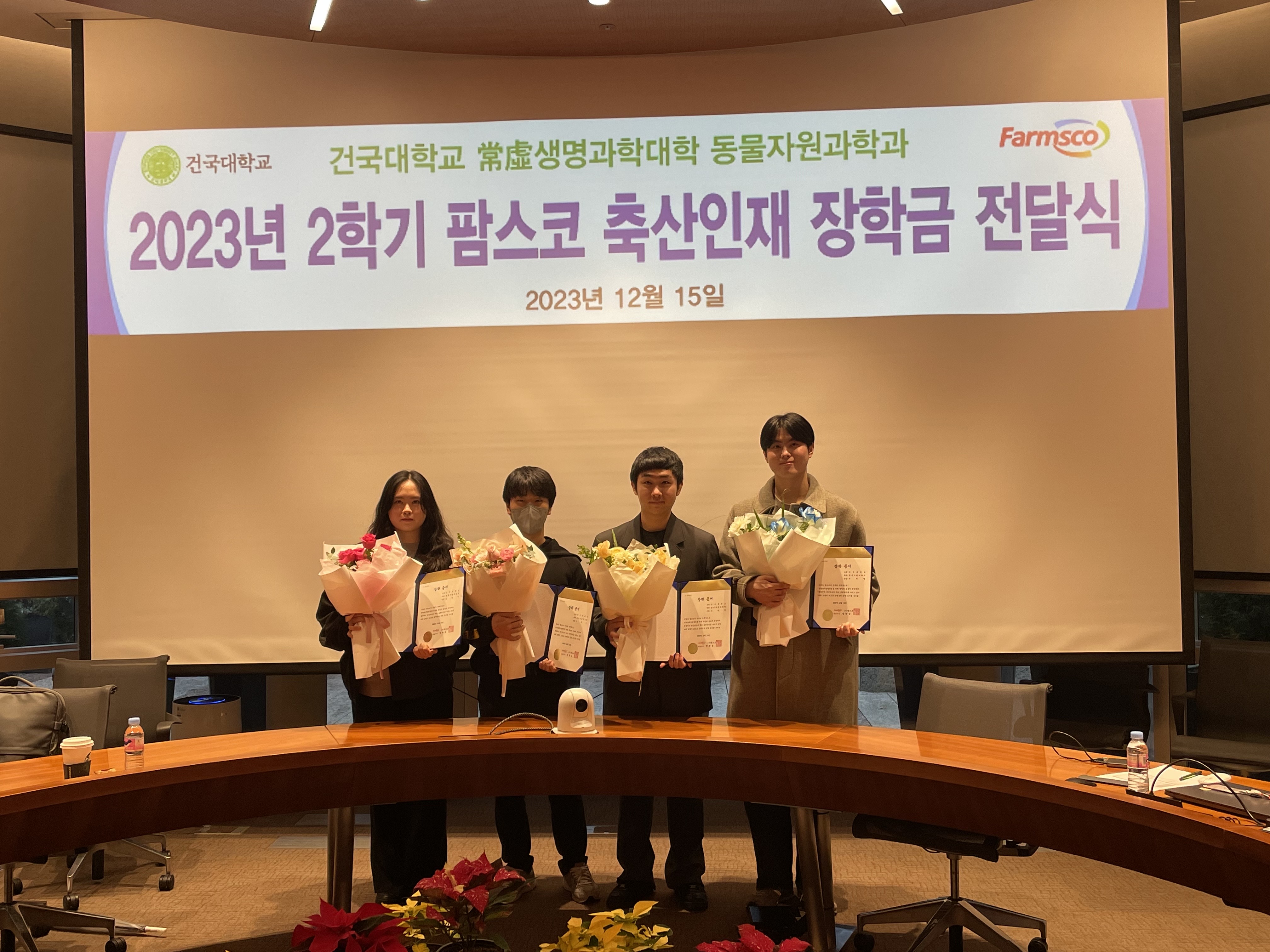 KakaoTalk_20231219_141302897_04.jpg 첨부 이미지