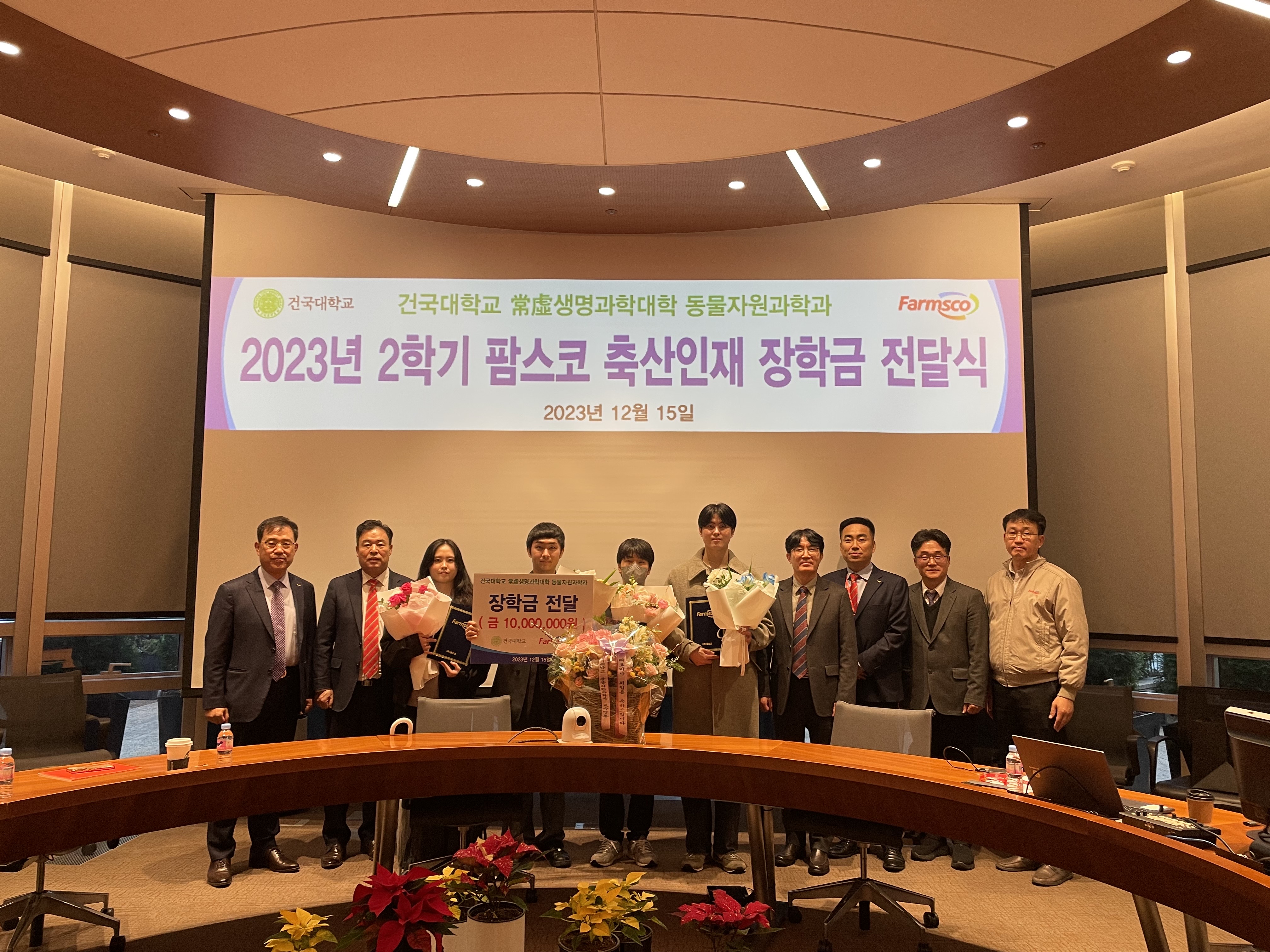 KakaoTalk_20231219_141302897_03.jpg 첨부 이미지