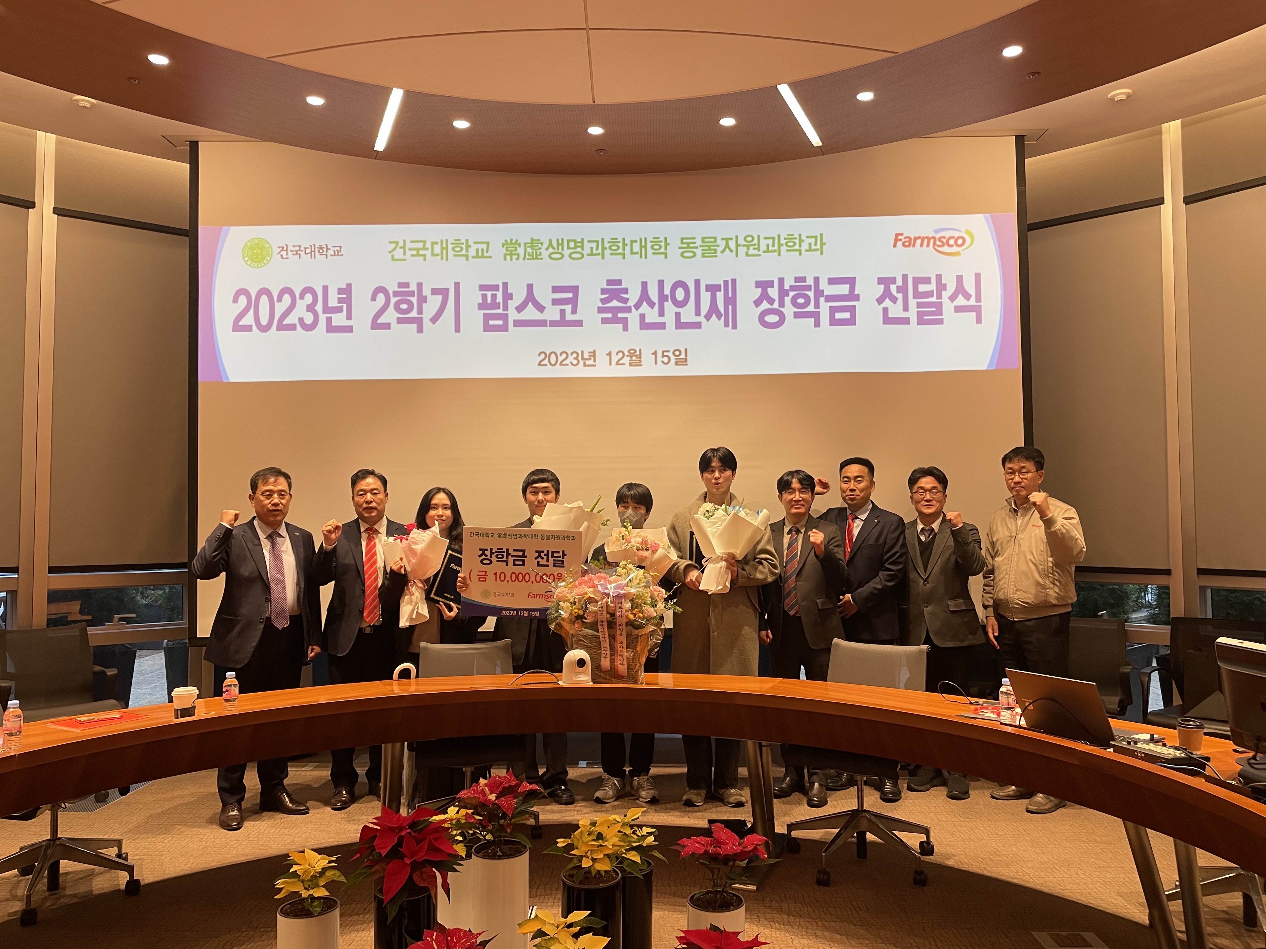 KakaoTalk_20231219_141302897_02.jpg 첨부 이미지